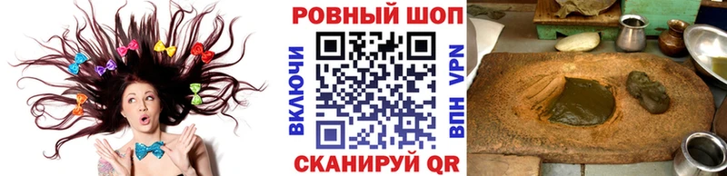 Где купить Липки Конопля МЕФ Cocaine А ПВП Гашиш