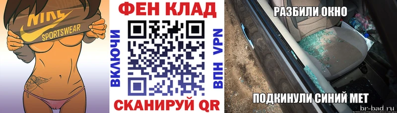 блэк спрут как войти  Липки  Амфетамин VHQ 