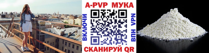 A-PVP крисы CK  гидра онион  Липки  что такое наркотик 