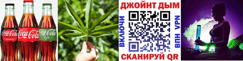 Cannafood конопля omg вход Липки