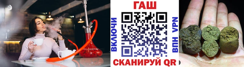 ГАШ VHQ  где можно купить   Липки 