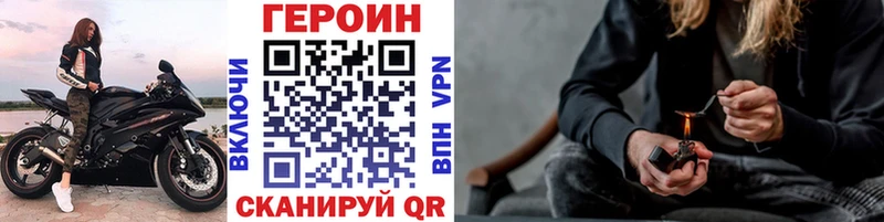 Героин афганец  kraken ТОР  Липки 