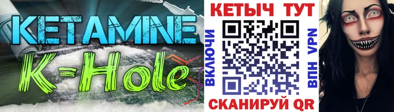 Кетамин VHQ сколько стоит Липки