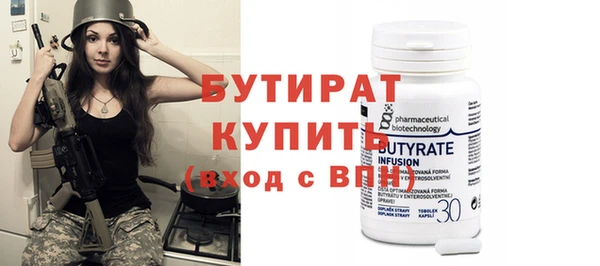 дмт Вязьма