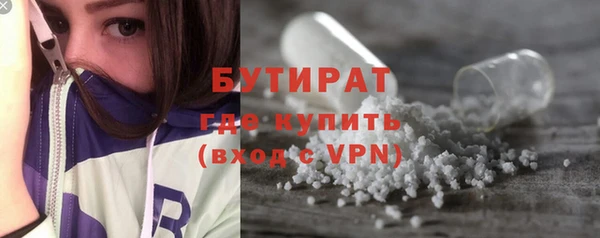 наркотики Вяземский