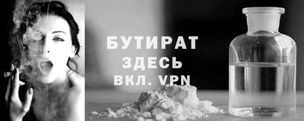 наркотики Вяземский