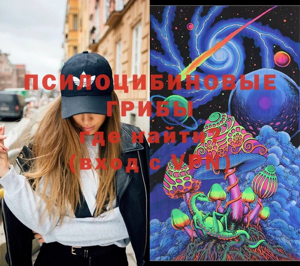 наркотики Вяземский