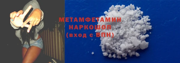 дмт Вязьма