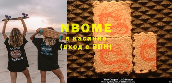 дмт Вязьма