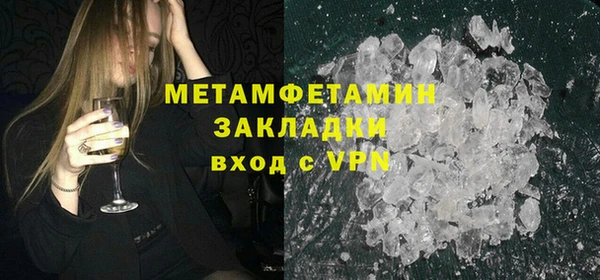 наркотики Вяземский