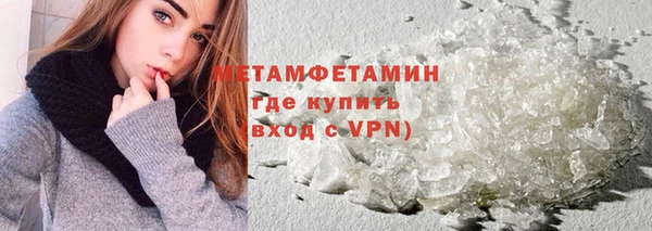 дмт Вязьма