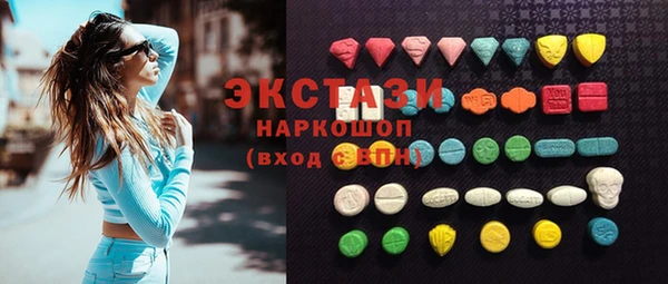 наркотики Вяземский