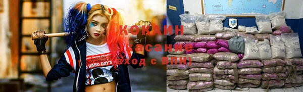 наркотики Вяземский