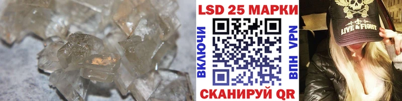 Лсд 25 экстази кислота  Липки 