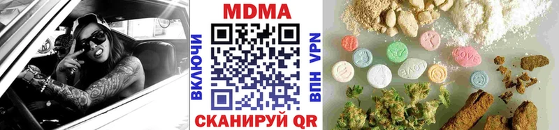 МДМА VHQ Липки