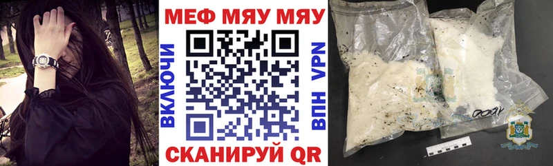 мега ССЫЛКА наркота Липки Меф VHQ