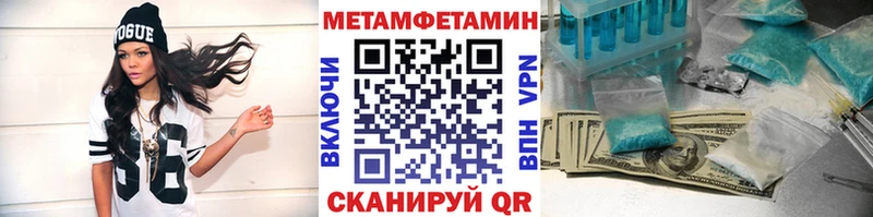 мега как войти Липки МЕТАМФЕТАМИН витя купить сайты